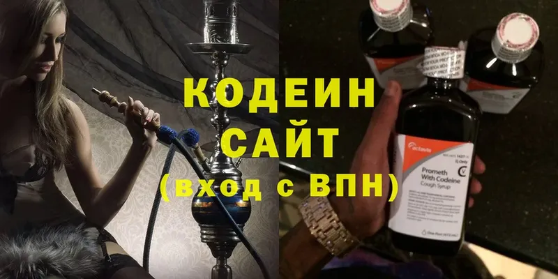 МЕГА онион  купить наркотик  Ахтубинск  Codein Purple Drank 