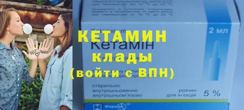 сколько стоит  МЕГА   Кетамин ketamine  Ахтубинск 